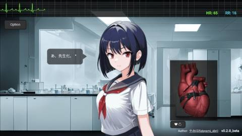 心脏模拟器 - 真实心跳深度模拟体验 Hero图
